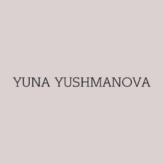 Авторский бренд YUNA YUSHMANOVA