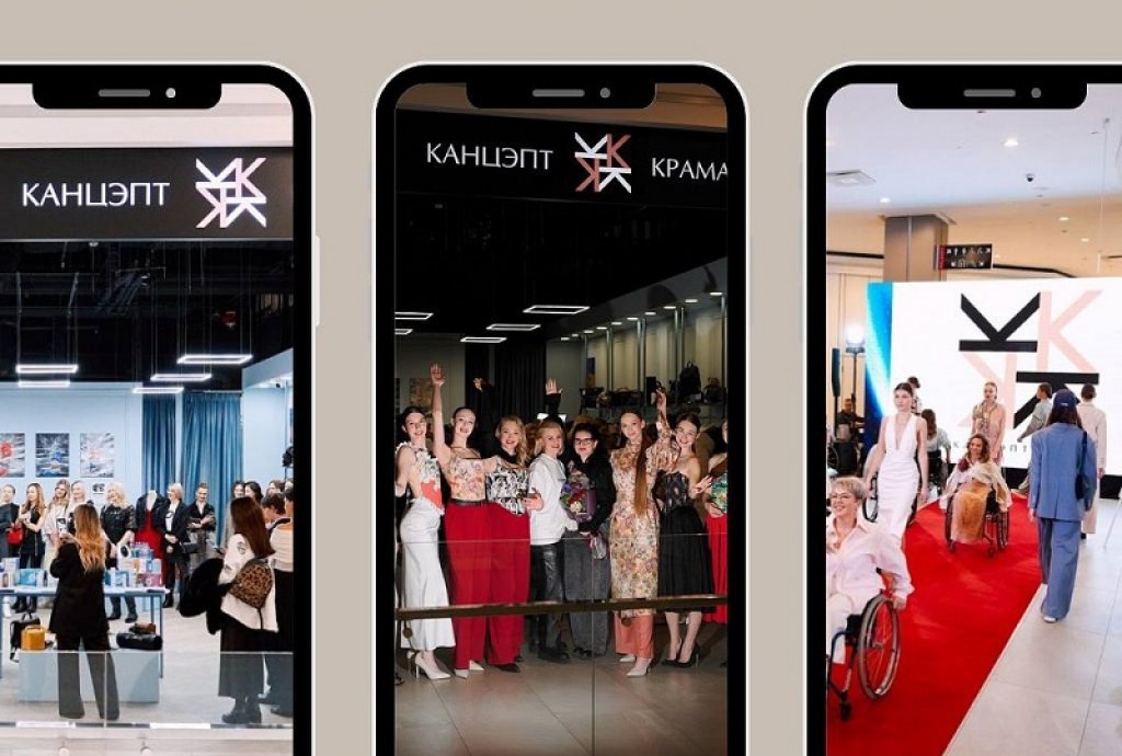 4 ГОДА ПРОСТРАНСТВУ КАНЦЭПТ КРАМА В ТРЦ PALAZZO! 4 ГОДА ПРОСТРАНСТВУ КАНЦЭПТ КРАМА В ТРЦ PALAZZO!