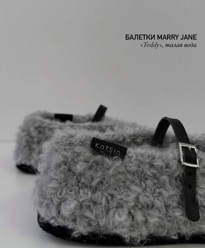 Балетки вязанные Mary Jane серого цвета