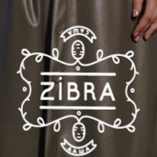 Дизайнерская одежда ZIBRA